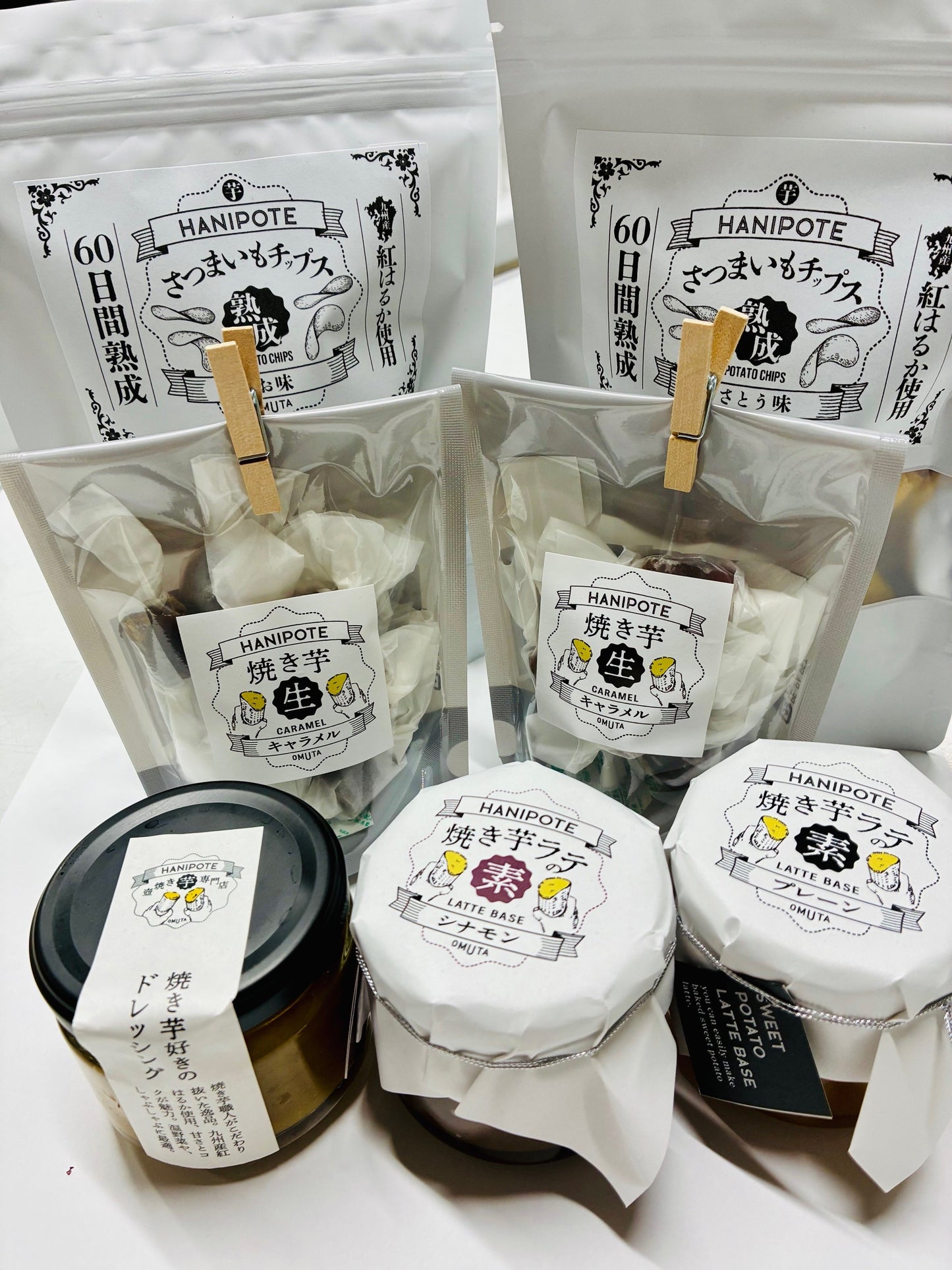 はにぽてスペシャルセット