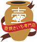 大牟田はにぽて